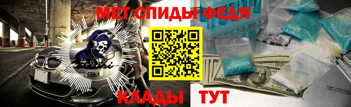 Вольск  Амфетамин 97%  Вход с VPN 