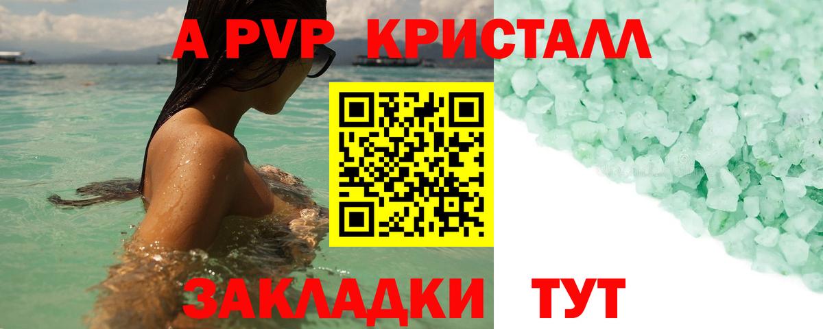 ГАШ  Лсд 25  МАРИХУАНА  ЭКСТАЗИ  Кокаин  МЕТАМФЕТАМИН  Вольск  Меф кристаллы  Вход с VPN  Купить наркотик  АМФЕТАМИН кристаллы  ГАШ 