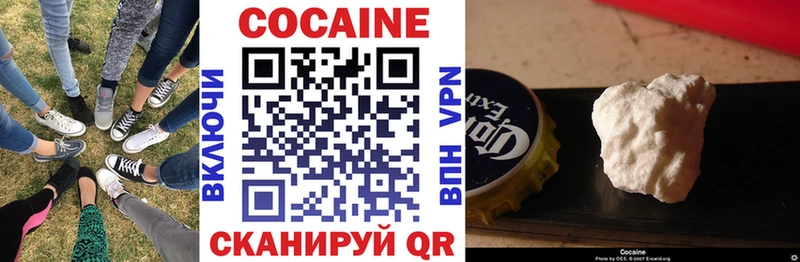 Кокаин FishScale  сайты даркнета как зайти  Вольск  где купить наркотик 