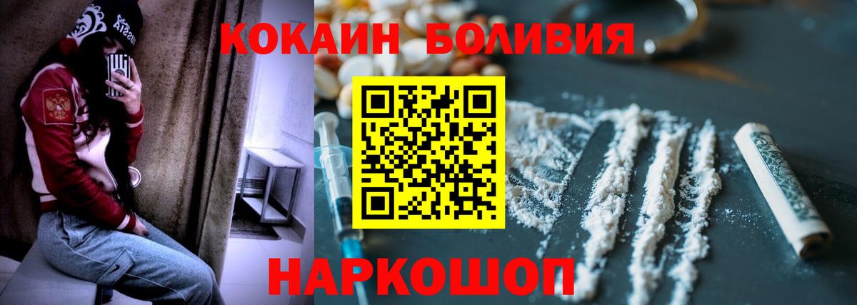 Cocaine 99% Вольск