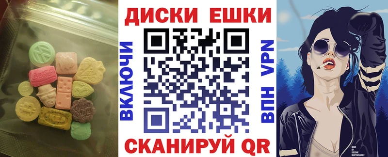 продажа наркотиков Вольск Экстази 250 мг