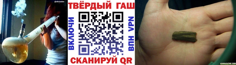 Гашиш хэш наркошоп Вольск