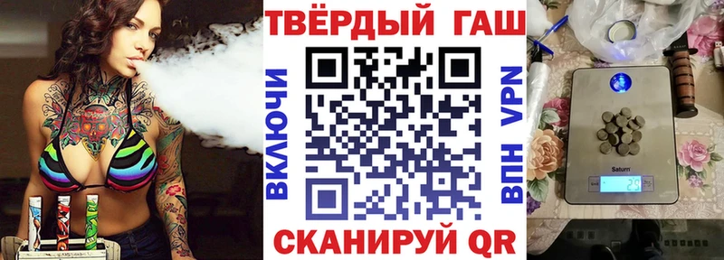 ГАШ убойный Вольск