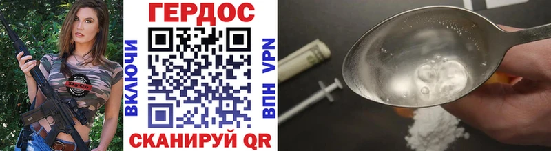 blacksprut ТОР  Вольск  ГЕРОИН Heroin 