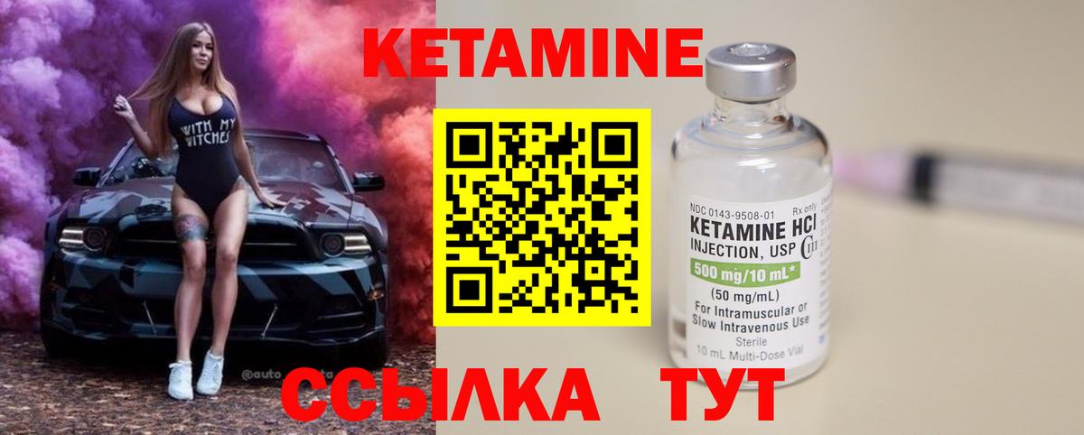 Вольск  OMG зеркало  Вход с VPN  КЕТАМИН VHQ  Кетамин VHQ 