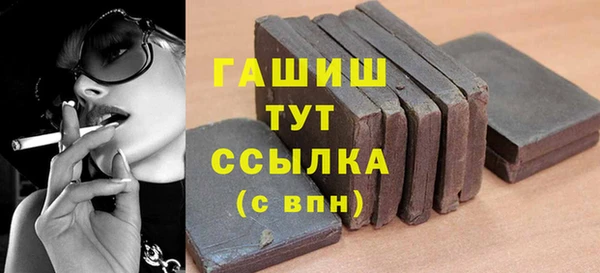 кристаллы Семёнов