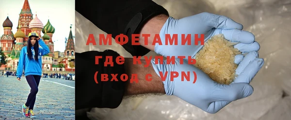 синтетический гашиш Балабаново