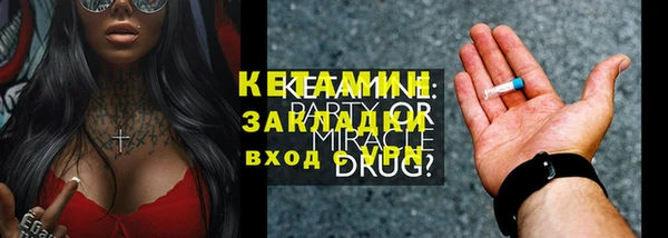 синтетический гашиш Балабаново