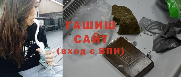 синтетический гашиш Балабаново