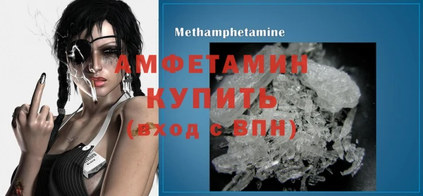 синтетический гашиш Балабаново