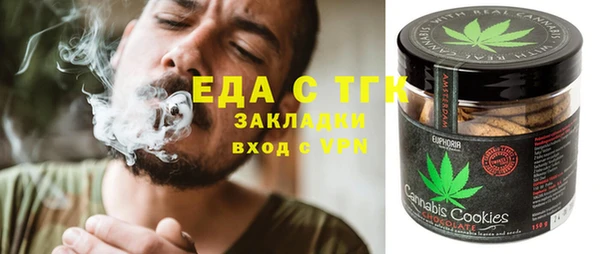 синтетический гашиш Балабаново