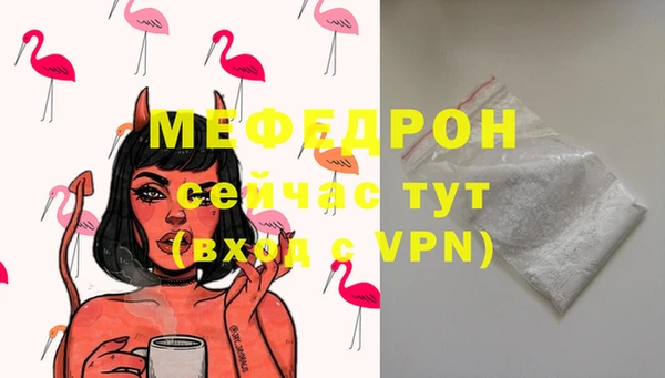 скорость mdpv Баксан