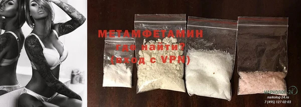 спиды Балахна