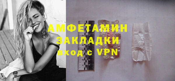 синтетический гашиш Балабаново