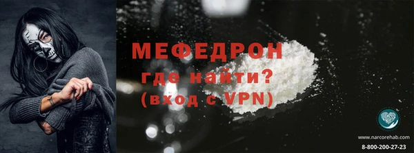 скорость mdpv Баксан