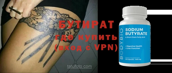 скорость mdpv Баксан