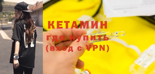 синтетический гашиш Балабаново