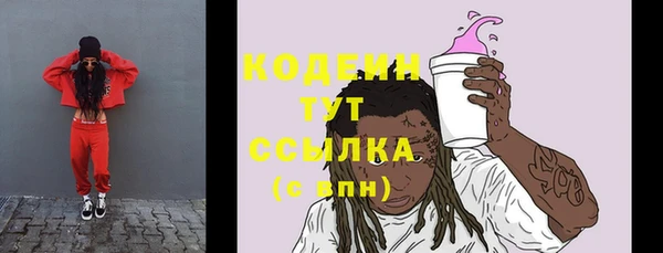синтетический гашиш Балабаново