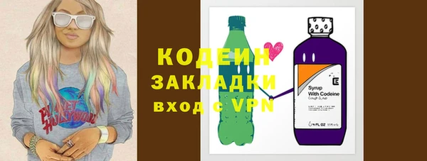 спиды Балахна