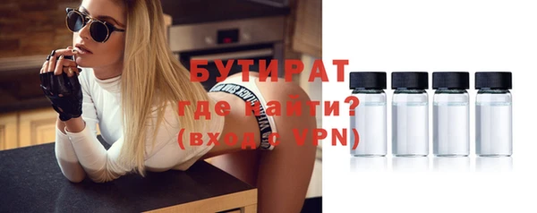 синтетический гашиш Балабаново