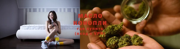 спиды Балахна