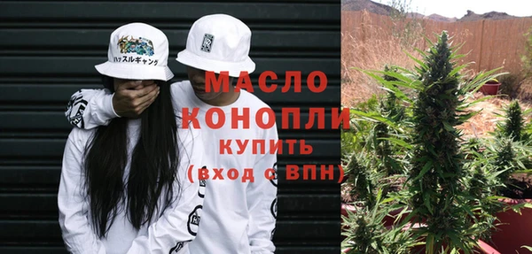 спиды Балахна