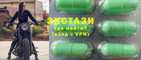 спиды Балахна
