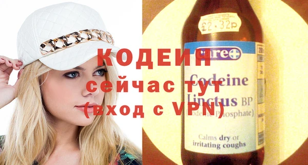 спиды Балахна
