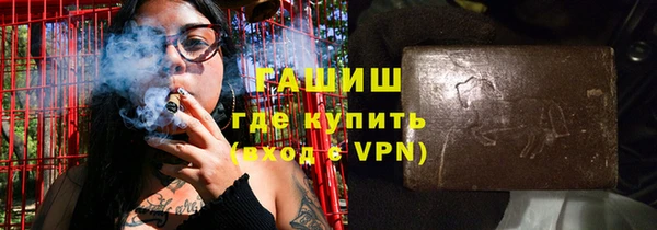 мяу мяу кристалл Семикаракорск
