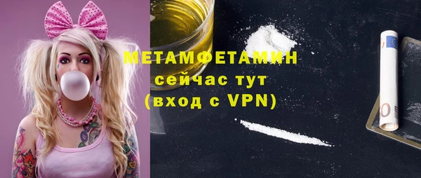 синтетический гашиш Балабаново