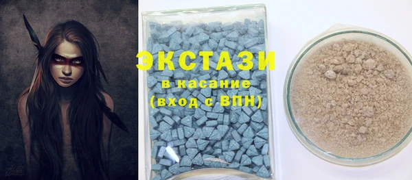синтетический гашиш Балабаново
