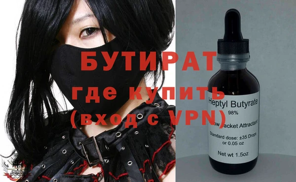 спиды Балахна