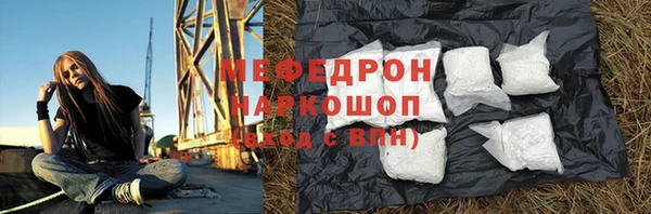 скорость mdpv Баксан