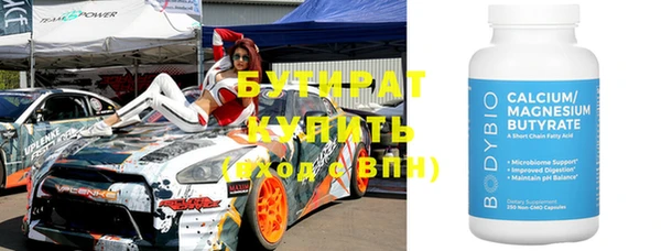 синтетический гашиш Балабаново