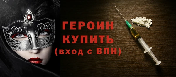 синтетический гашиш Балабаново