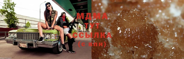 спиды Балахна