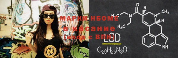 спиды Балахна