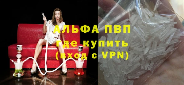 спиды Балахна