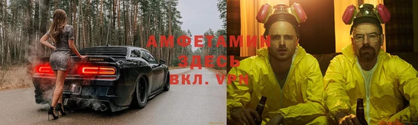 спиды Балахна