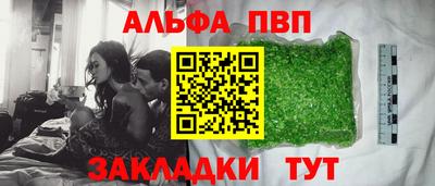 трава Краснокаменск