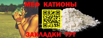 трава Краснокаменск