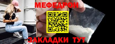 кокаин VHQ Краснодар