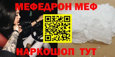альфа пвп Краснознаменск
