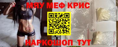 альфа пвп Краснознаменск