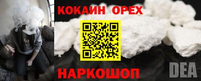 альфа пвп Краснознаменск