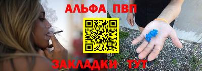 трава Краснокаменск