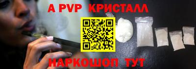 кокаин VHQ Краснодар