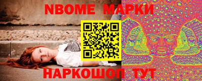 альфа пвп Краснознаменск