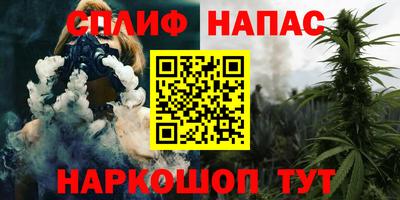 кокаин VHQ Краснодар