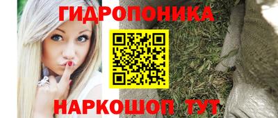 трава Краснокаменск